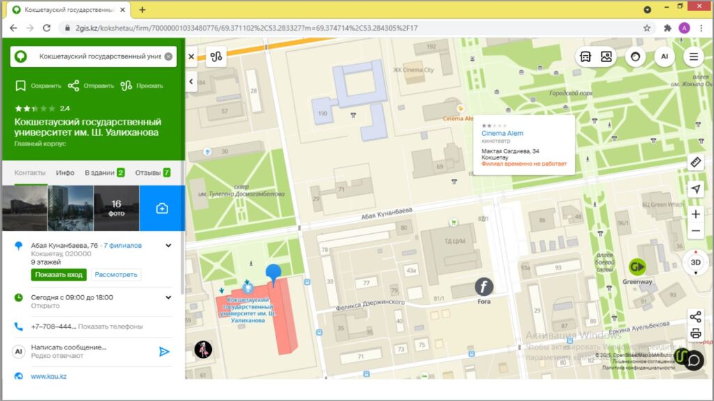 Практические задания Практические задания